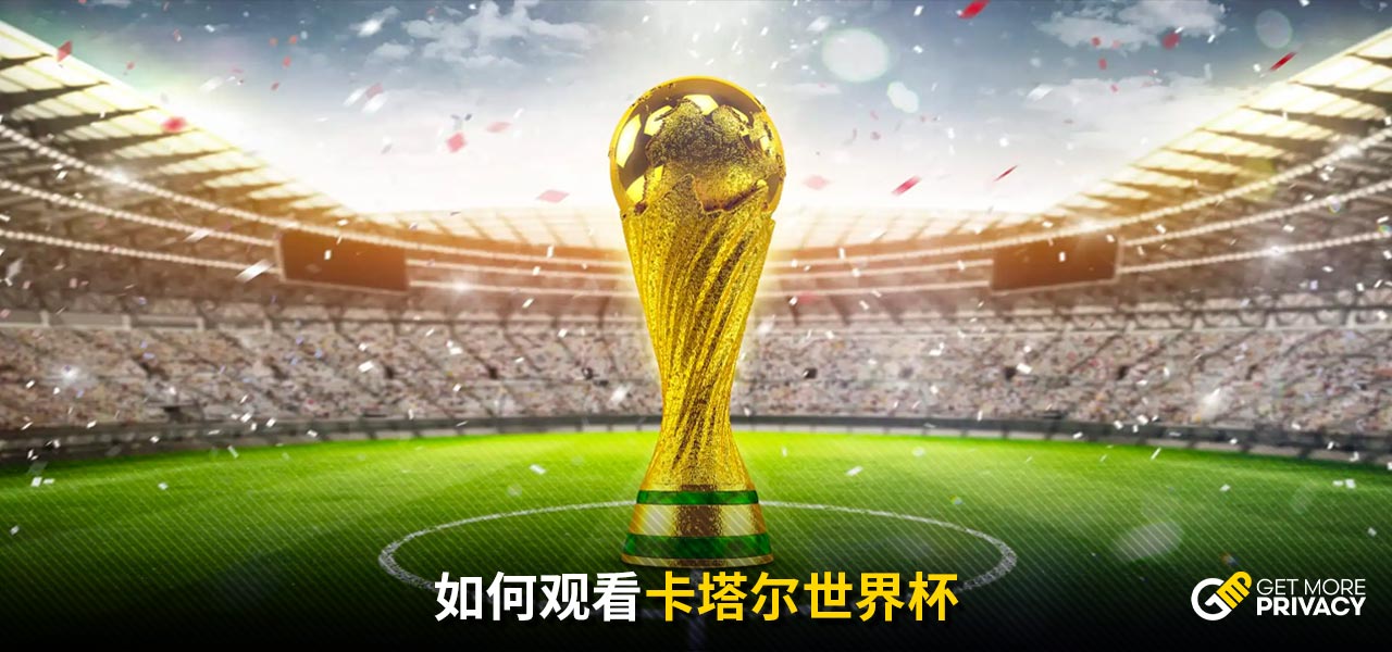 成为体育文